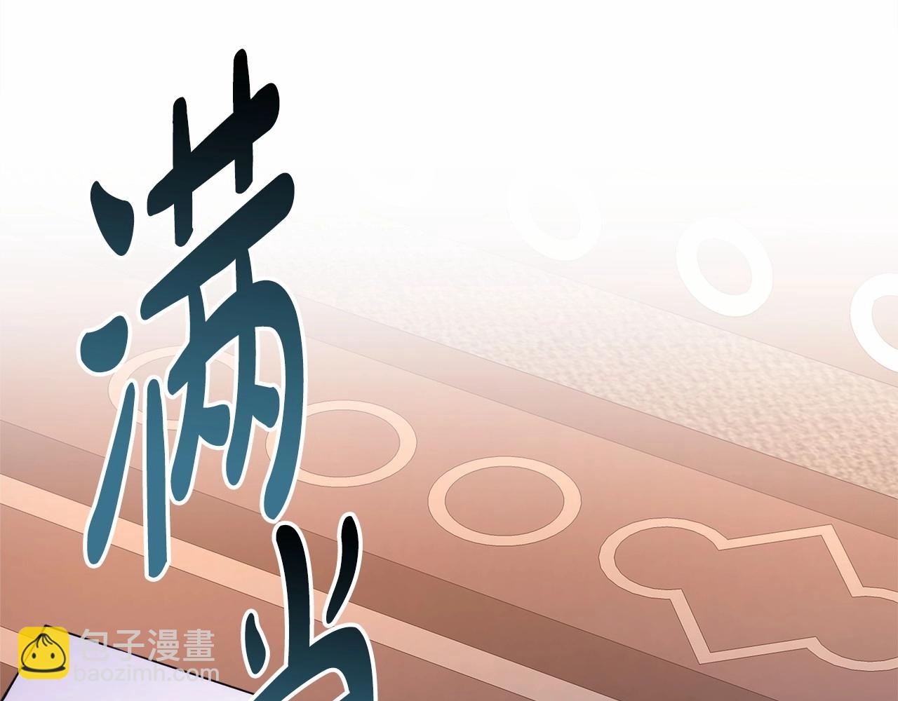 反正是歐風小甜漫 - 第2話 外貌不是交友的必選項(5/5) - 2