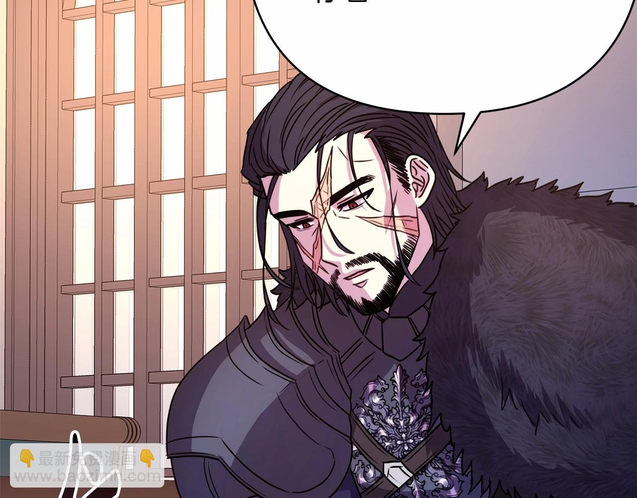 反正是歐風小甜漫 - 第2話 外貌不是交友的必選項(5/5) - 8