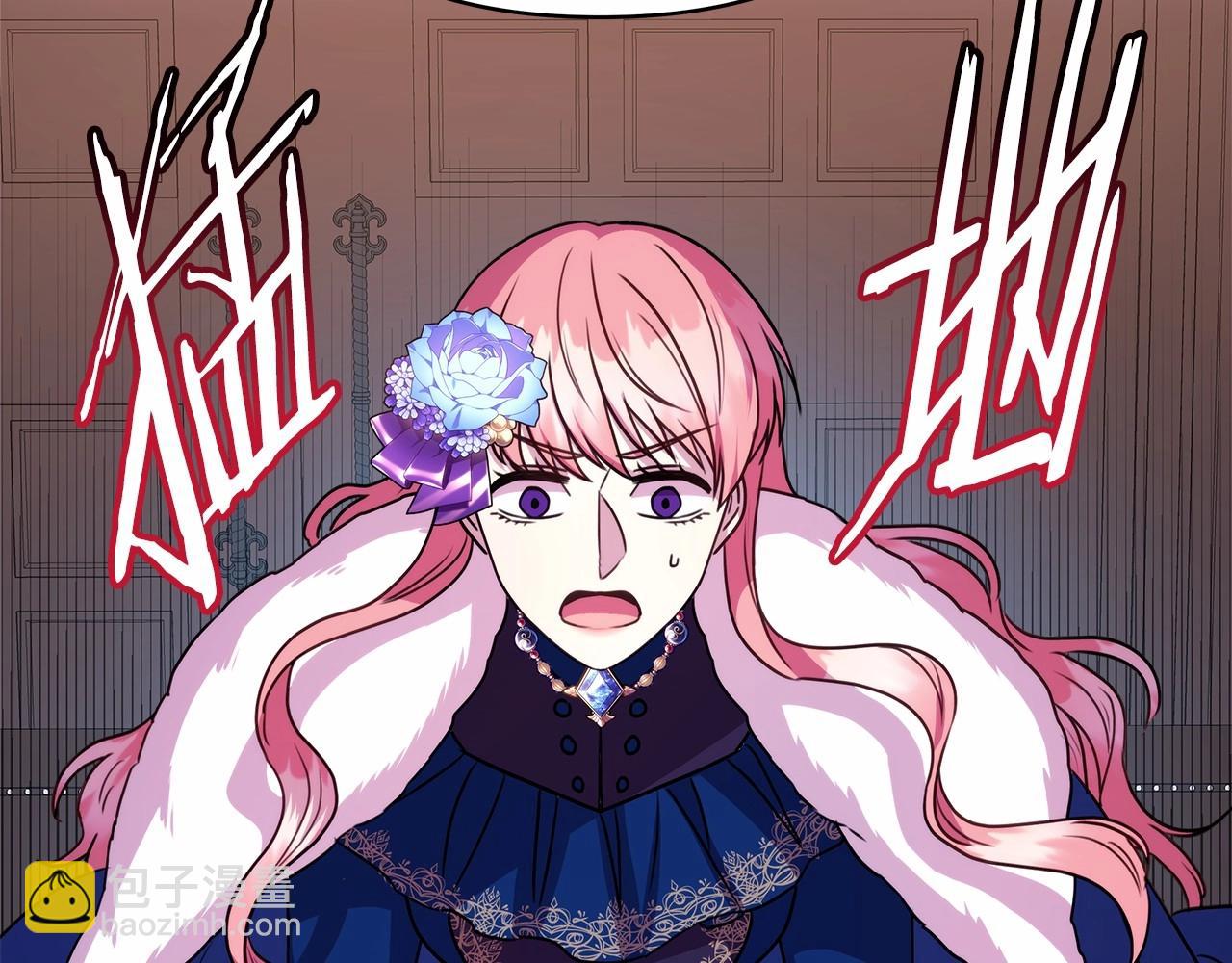 反正是歐風小甜漫 - 第2話 外貌不是交友的必選項(5/5) - 4