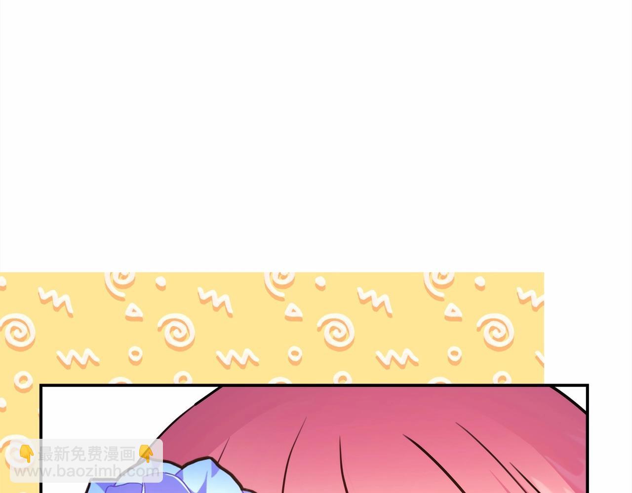 反正是歐風小甜漫 - 第2話 外貌不是交友的必選項(5/5) - 7