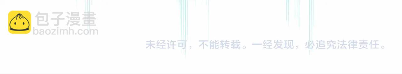 反正是歐風小甜漫 - 第2話 外貌不是交友的必選項(5/5) - 5