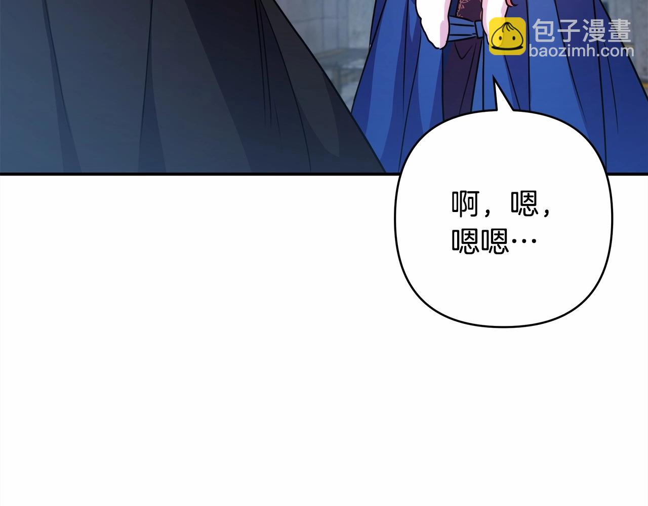 反正是歐風小甜漫 - 第2話 外貌不是交友的必選項(2/5) - 1