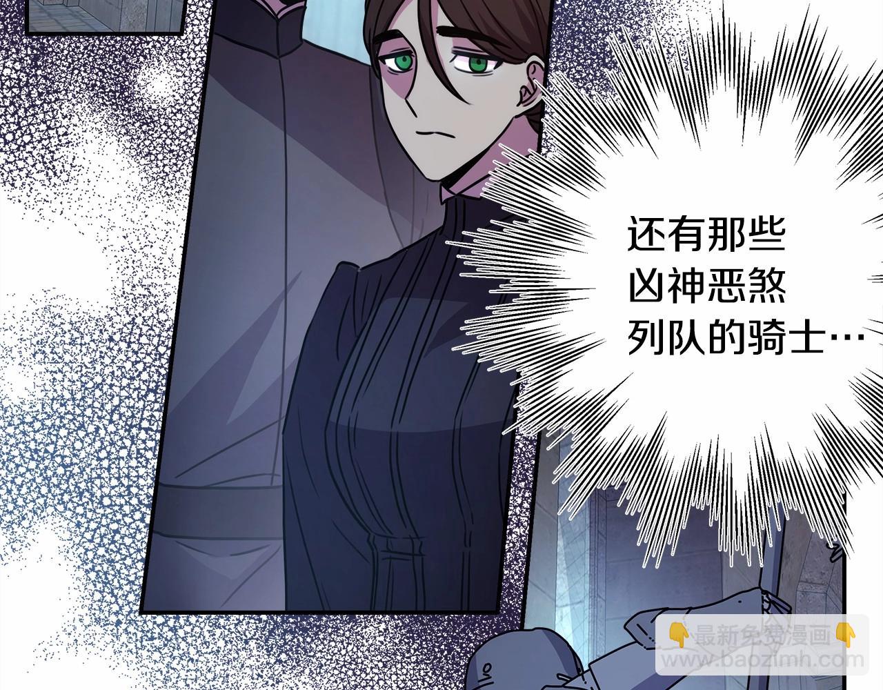 反正是歐風小甜漫 - 第2話 外貌不是交友的必選項(2/5) - 7