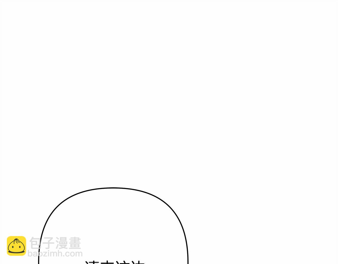 反正是歐風小甜漫 - 第2話 外貌不是交友的必選項(2/5) - 5