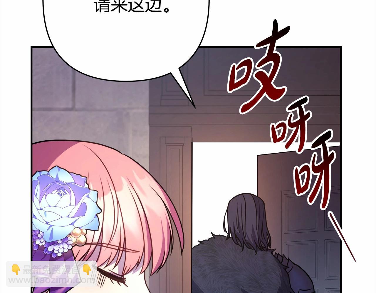 反正是歐風小甜漫 - 第2話 外貌不是交友的必選項(2/5) - 6