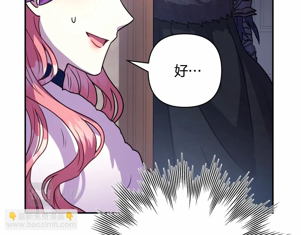 反正是歐風小甜漫 - 第2話 外貌不是交友的必選項(2/5) - 7