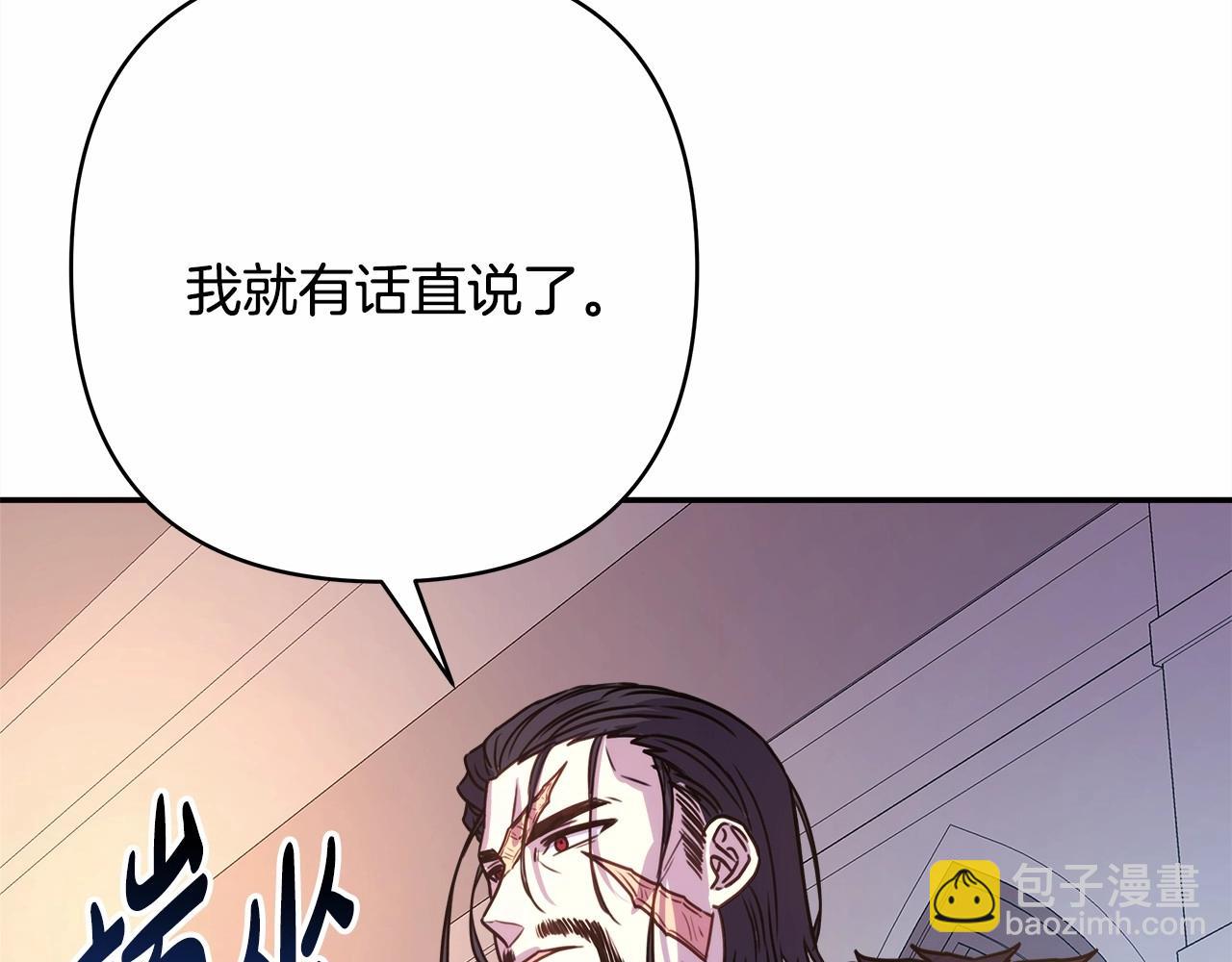 反正是歐風小甜漫 - 第2話 外貌不是交友的必選項(2/5) - 2