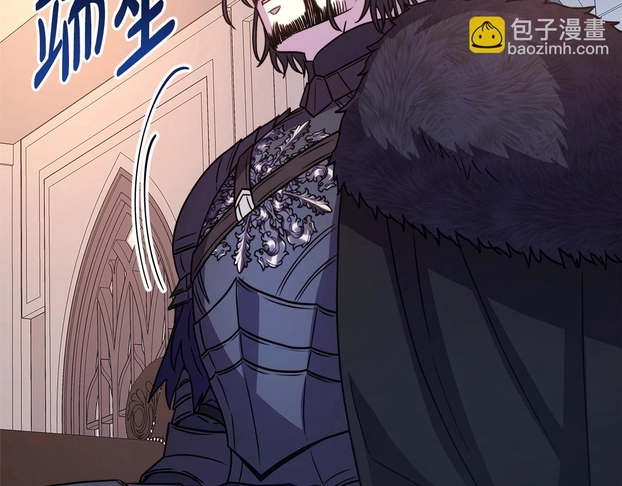 反正是歐風小甜漫 - 第2話 外貌不是交友的必選項(2/5) - 3