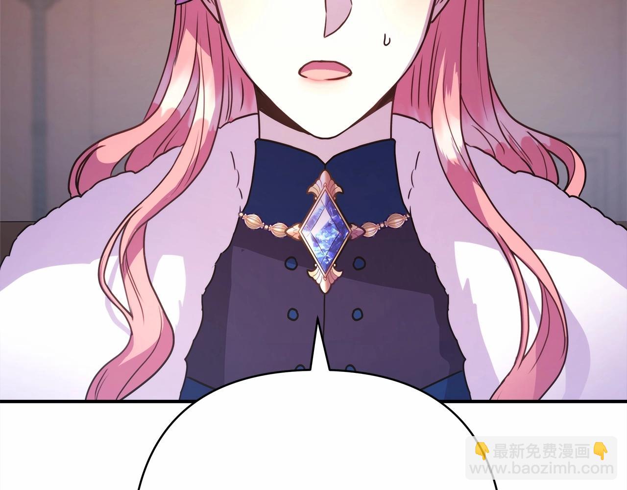 反正是歐風小甜漫 - 第2話 外貌不是交友的必選項(2/5) - 2