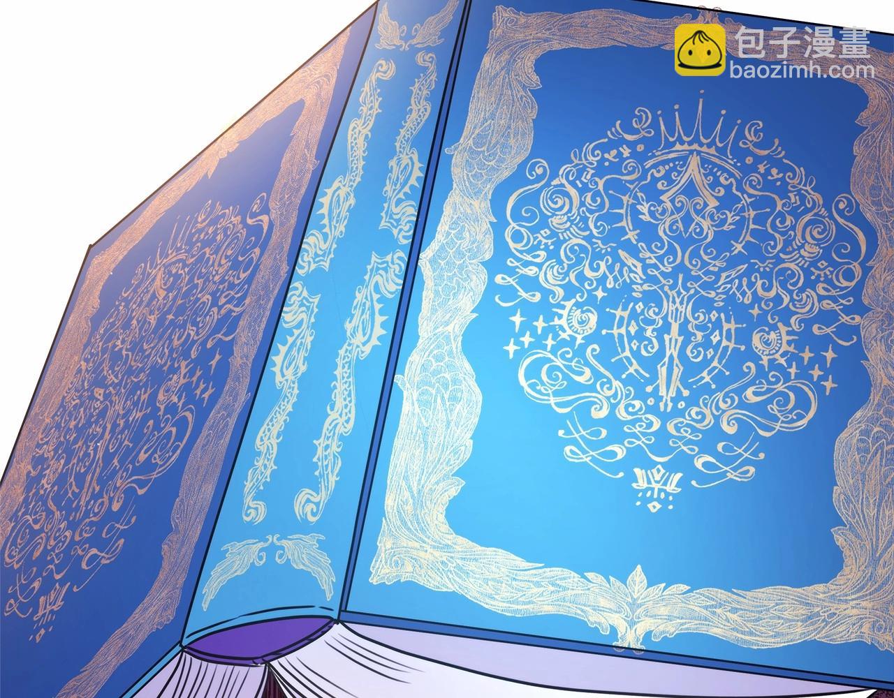 反正是歐風小甜漫 - 第2話 外貌不是交友的必選項(2/5) - 4