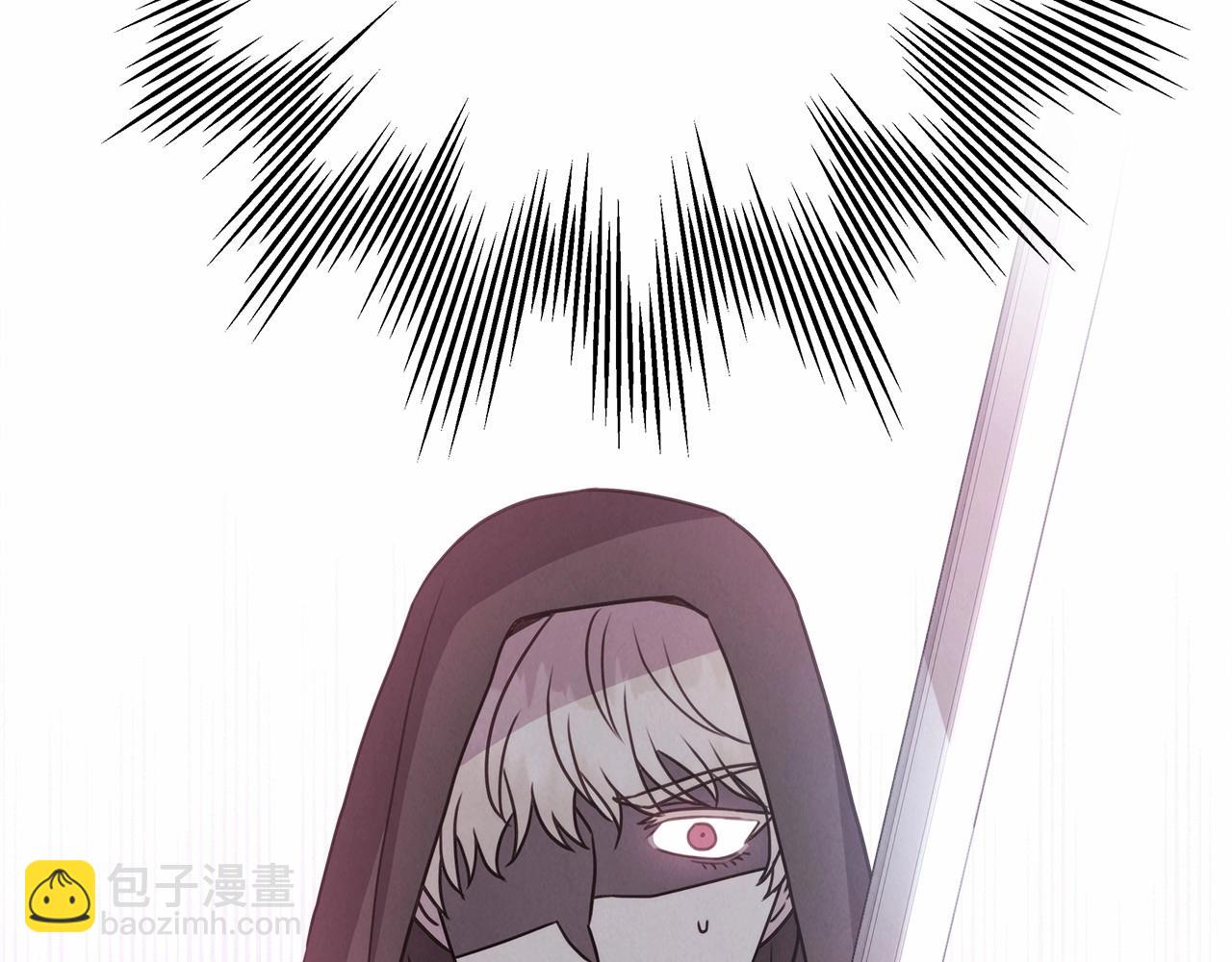 反正是歐風小甜漫 - 第2話 外貌不是交友的必選項(2/5) - 5