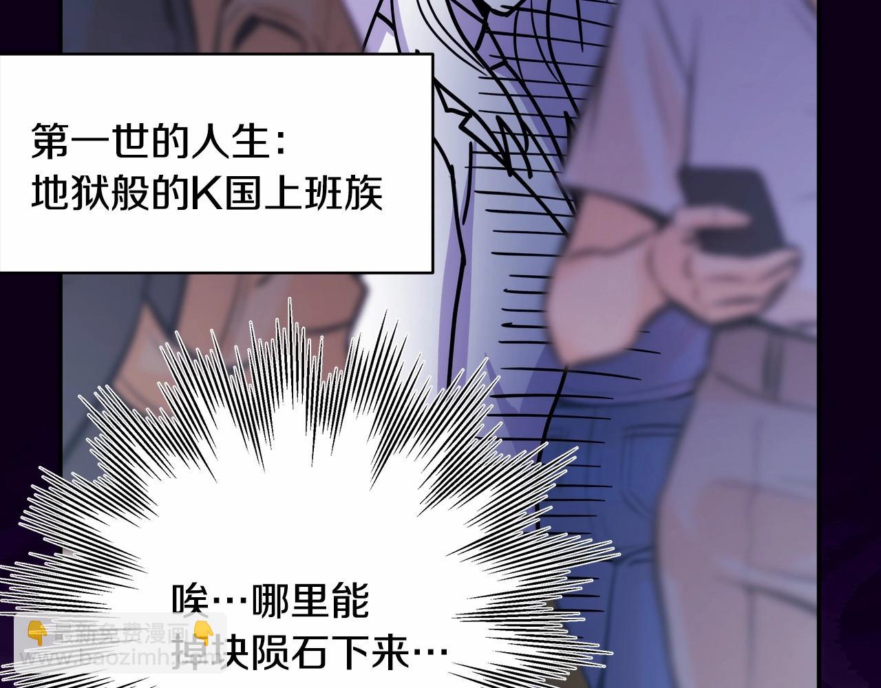 反正是歐風小甜漫 - 第20話 只想和愛人過上甜蜜生活(3/5) - 8