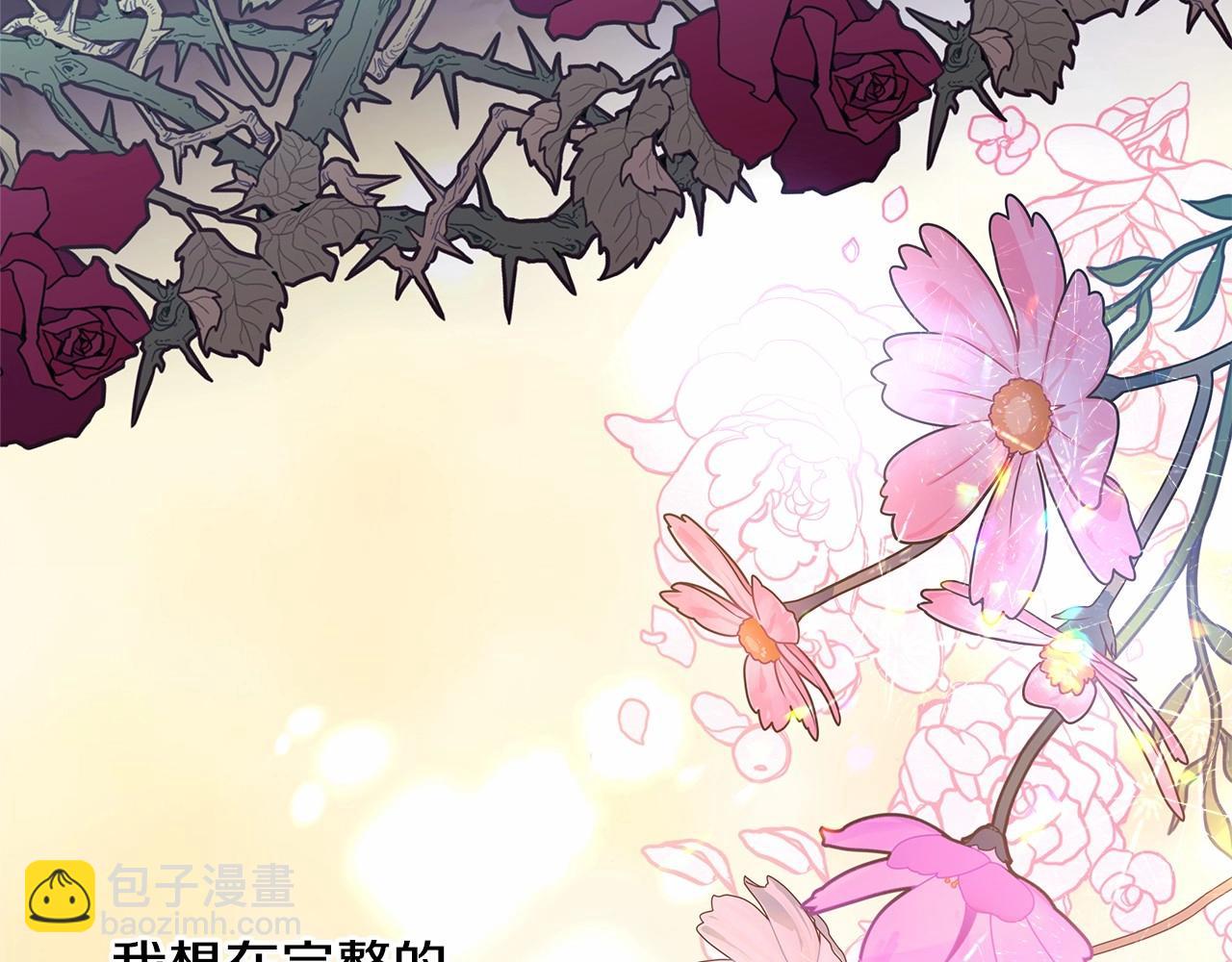 反正是歐風小甜漫 - 第20話 只想和愛人過上甜蜜生活(3/5) - 6