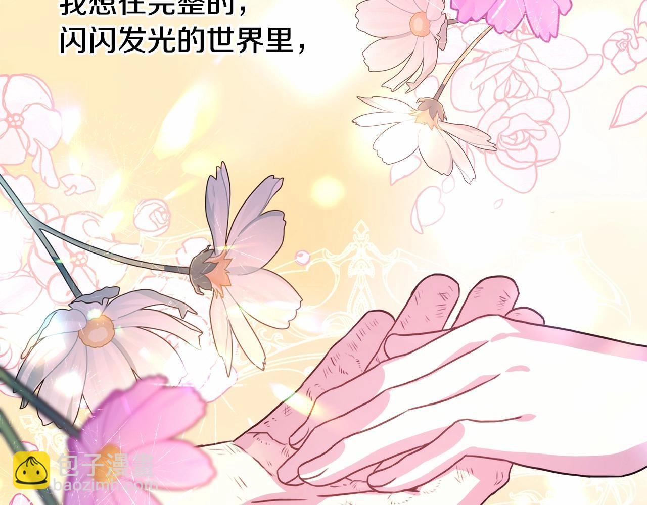 反正是歐風小甜漫 - 第20話 只想和愛人過上甜蜜生活(3/5) - 7