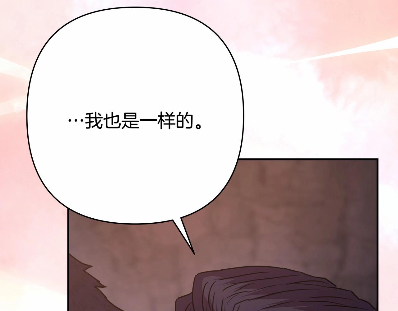 反正是歐風小甜漫 - 第20話 只想和愛人過上甜蜜生活(3/5) - 7