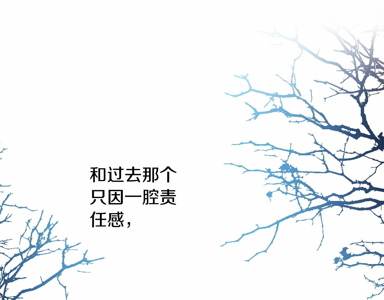 反正是歐風小甜漫 - 第20話 只想和愛人過上甜蜜生活(3/5) - 3