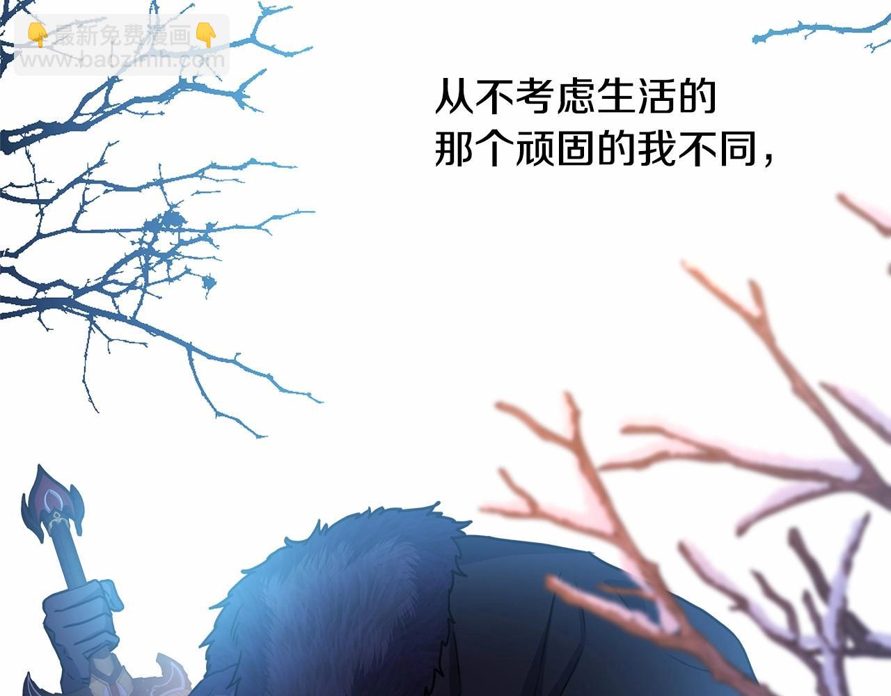 反正是歐風小甜漫 - 第20話 只想和愛人過上甜蜜生活(3/5) - 4