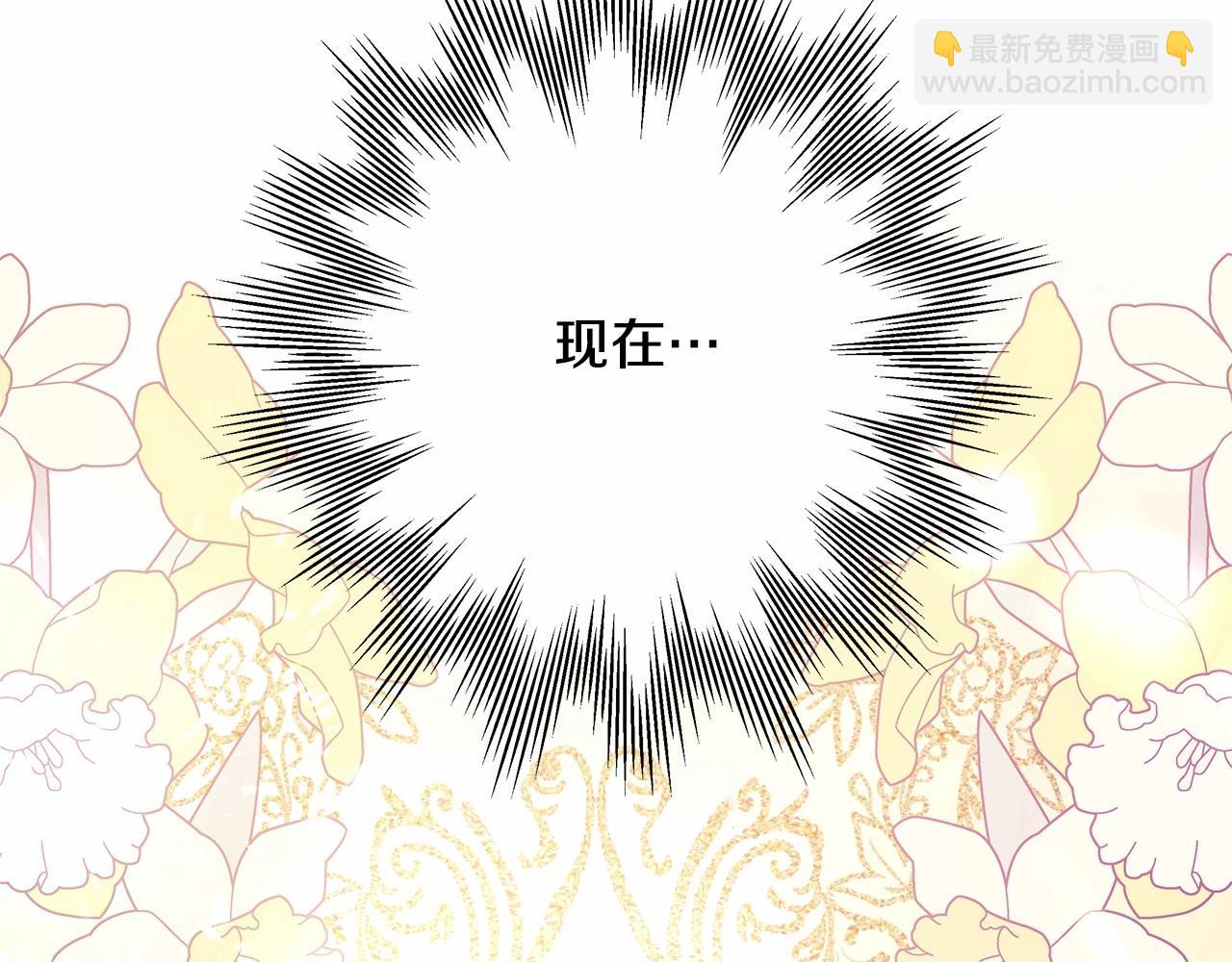 反正是歐風小甜漫 - 第20話 只想和愛人過上甜蜜生活(3/5) - 7