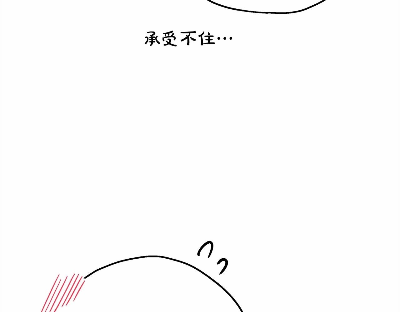 反正是歐風小甜漫 - 第20話 只想和愛人過上甜蜜生活(4/5) - 7