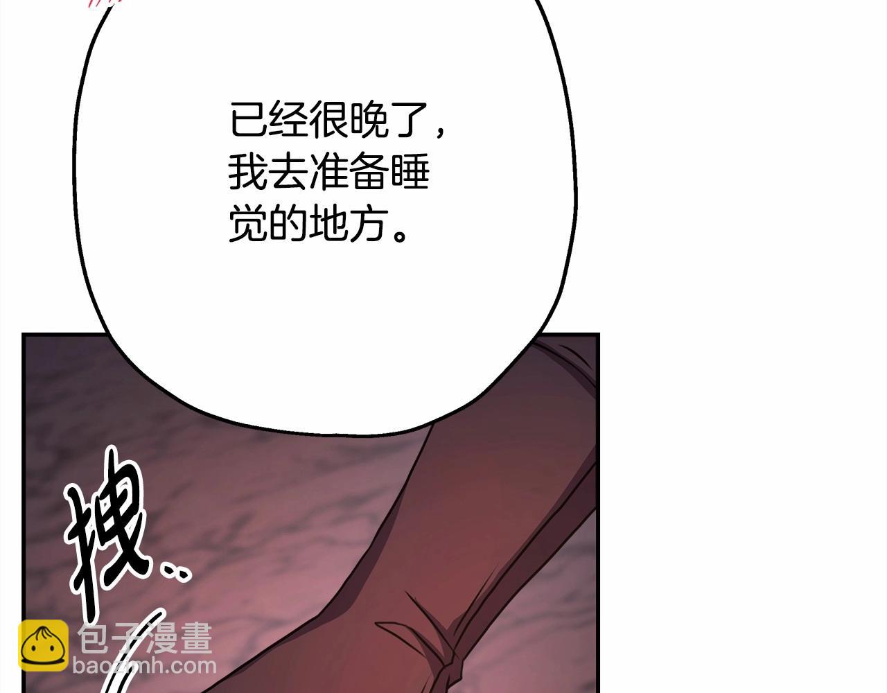 反正是歐風小甜漫 - 第20話 只想和愛人過上甜蜜生活(4/5) - 8