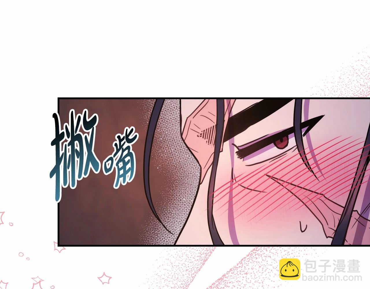 反正是歐風小甜漫 - 第20話 只想和愛人過上甜蜜生活(4/5) - 4