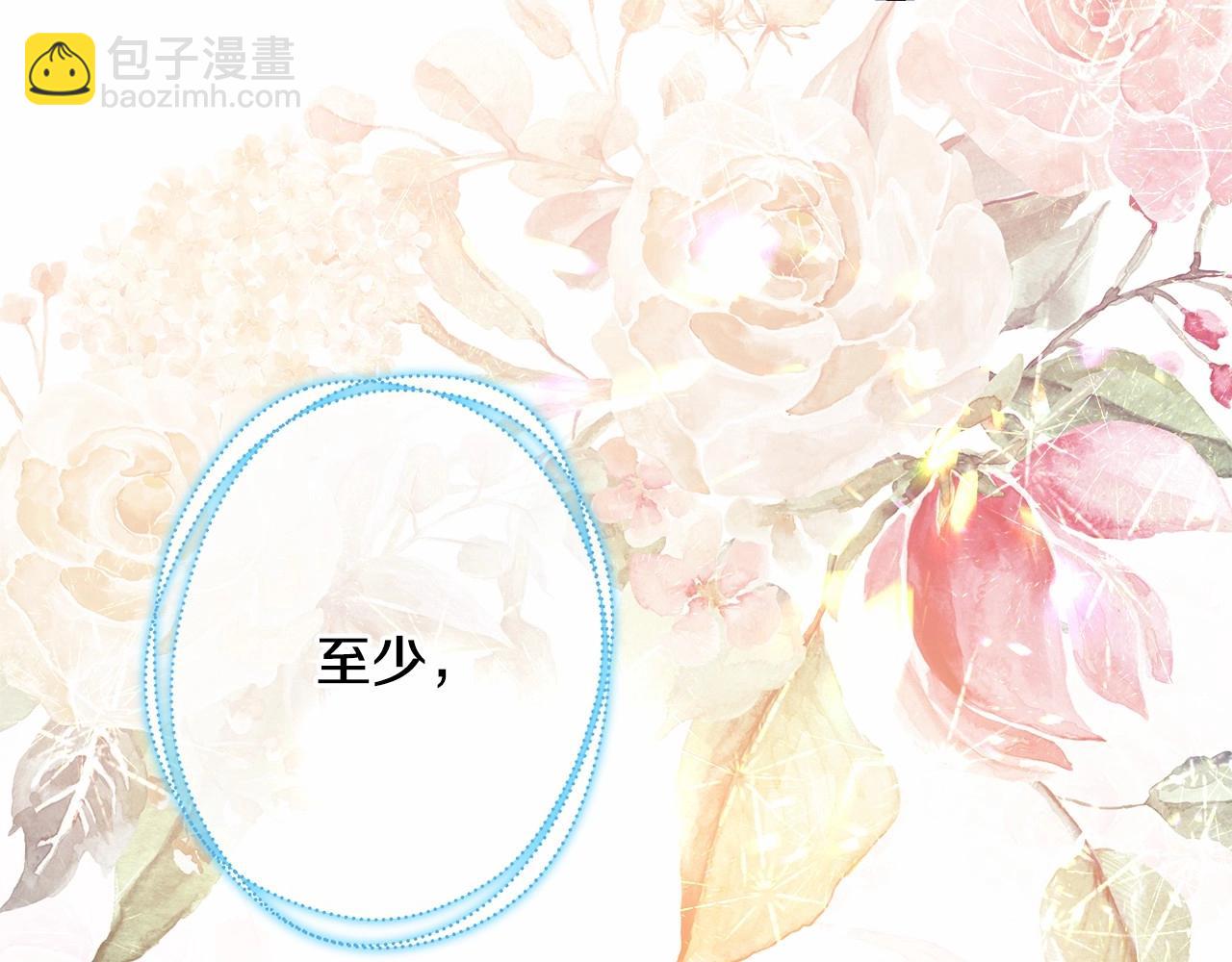 反正是歐風小甜漫 - 第20話 只想和愛人過上甜蜜生活(4/5) - 2