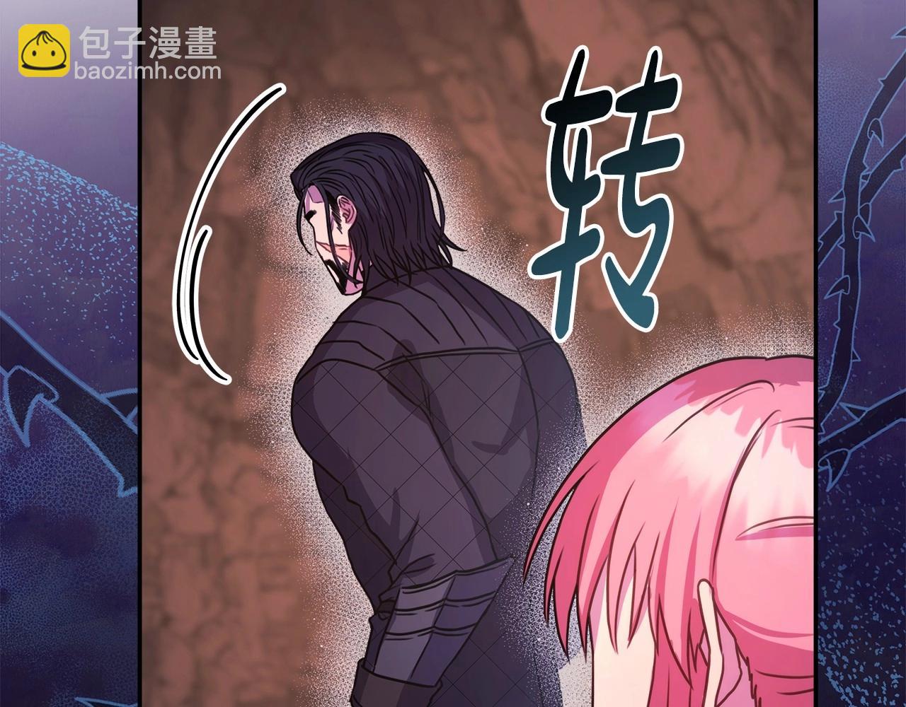 反正是歐風小甜漫 - 第20話 只想和愛人過上甜蜜生活(4/5) - 3