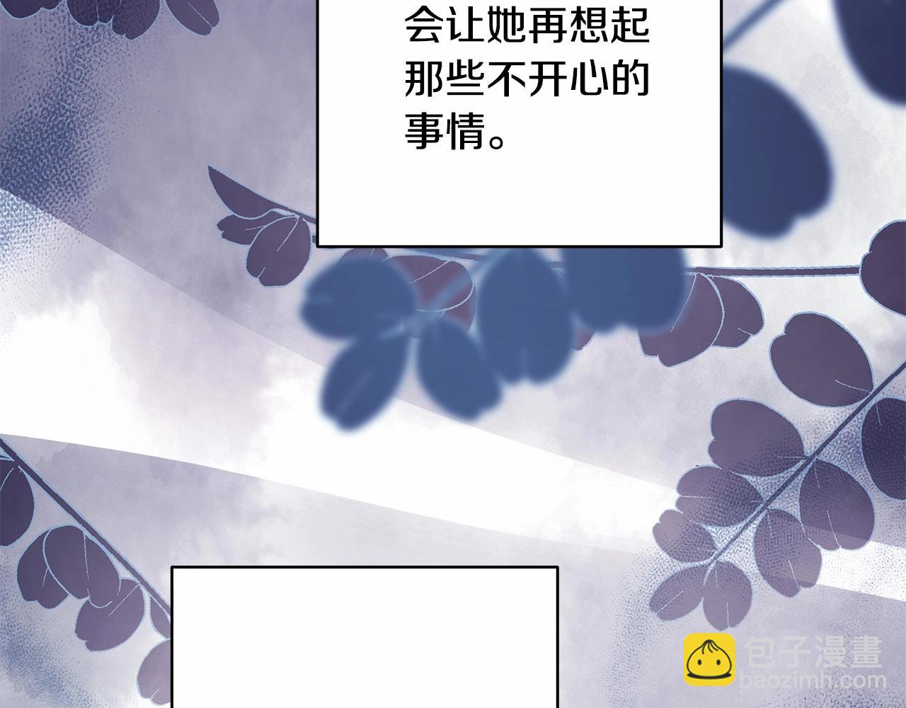 反正是歐風小甜漫 - 第20話 只想和愛人過上甜蜜生活(4/5) - 6