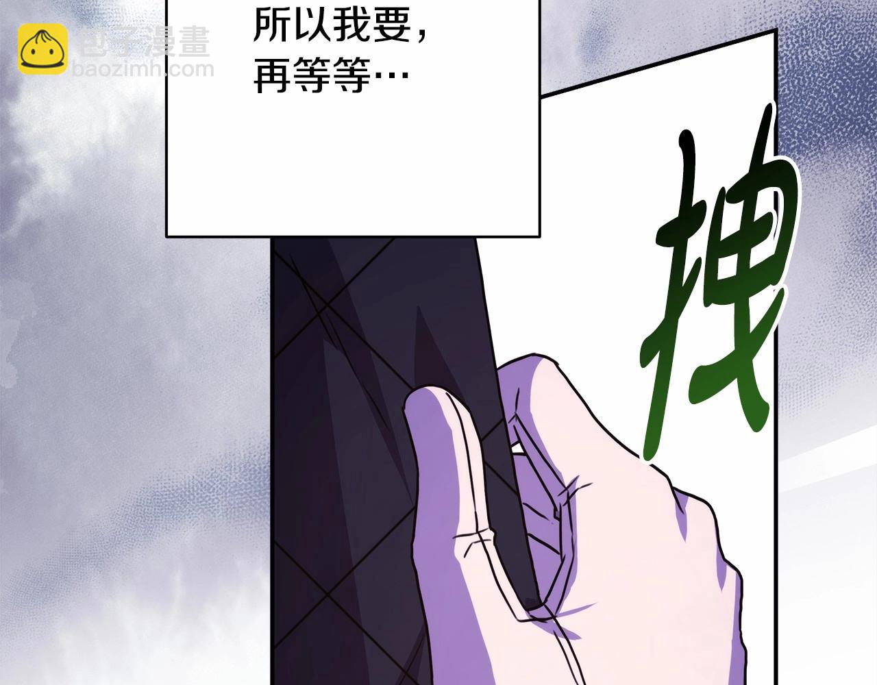 反正是歐風小甜漫 - 第20話 只想和愛人過上甜蜜生活(4/5) - 7