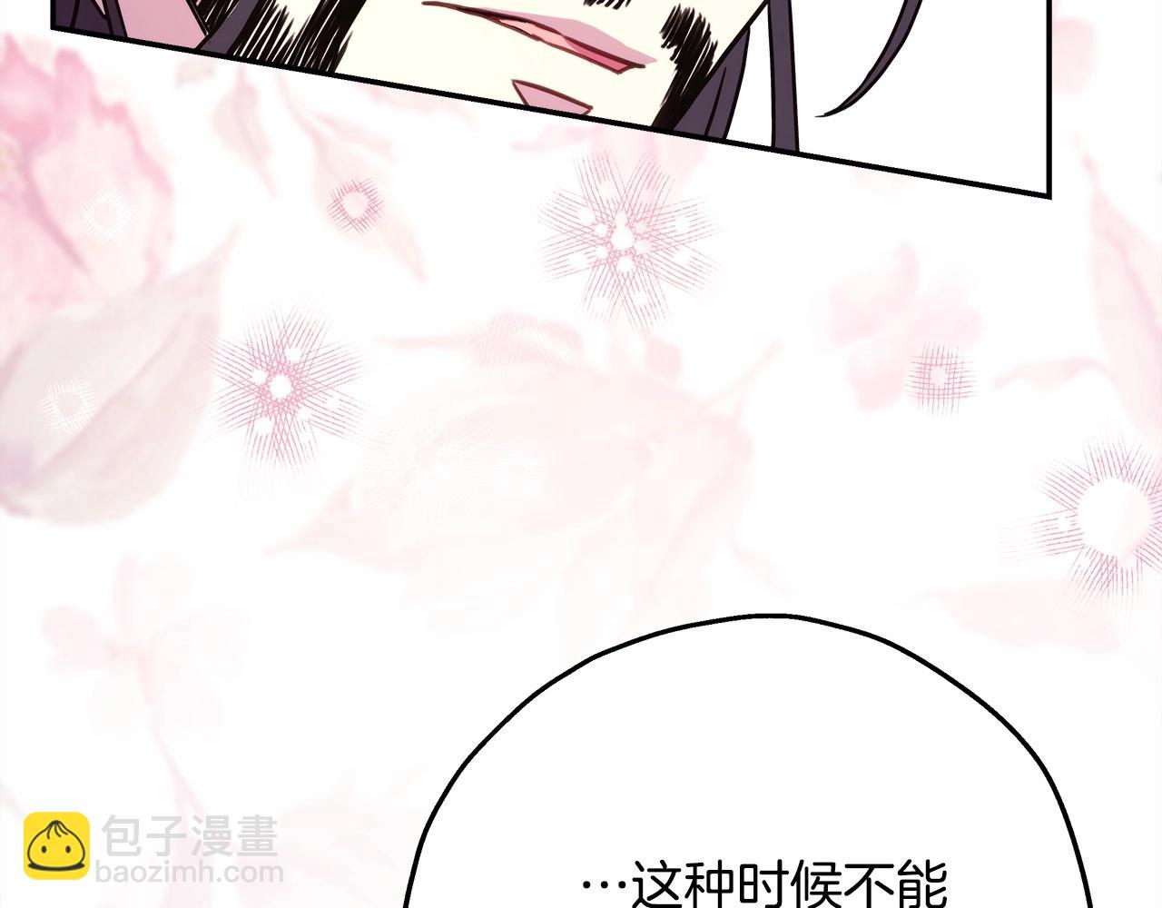 反正是歐風小甜漫 - 第20話 只想和愛人過上甜蜜生活(5/5) - 1