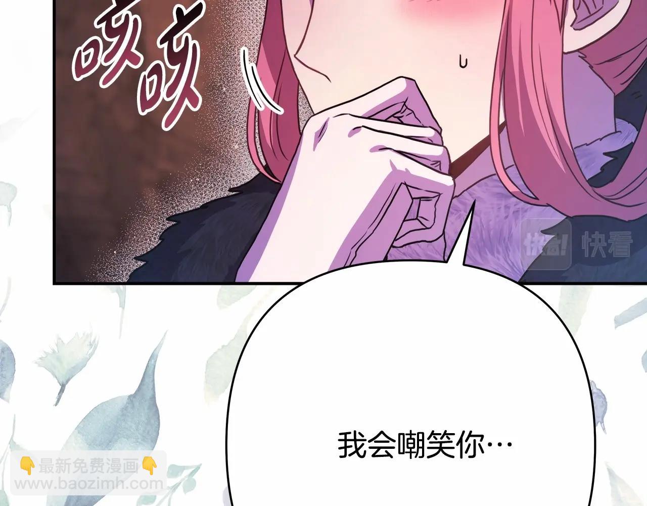 反正是歐風小甜漫 - 第20話 只想和愛人過上甜蜜生活(5/5) - 7