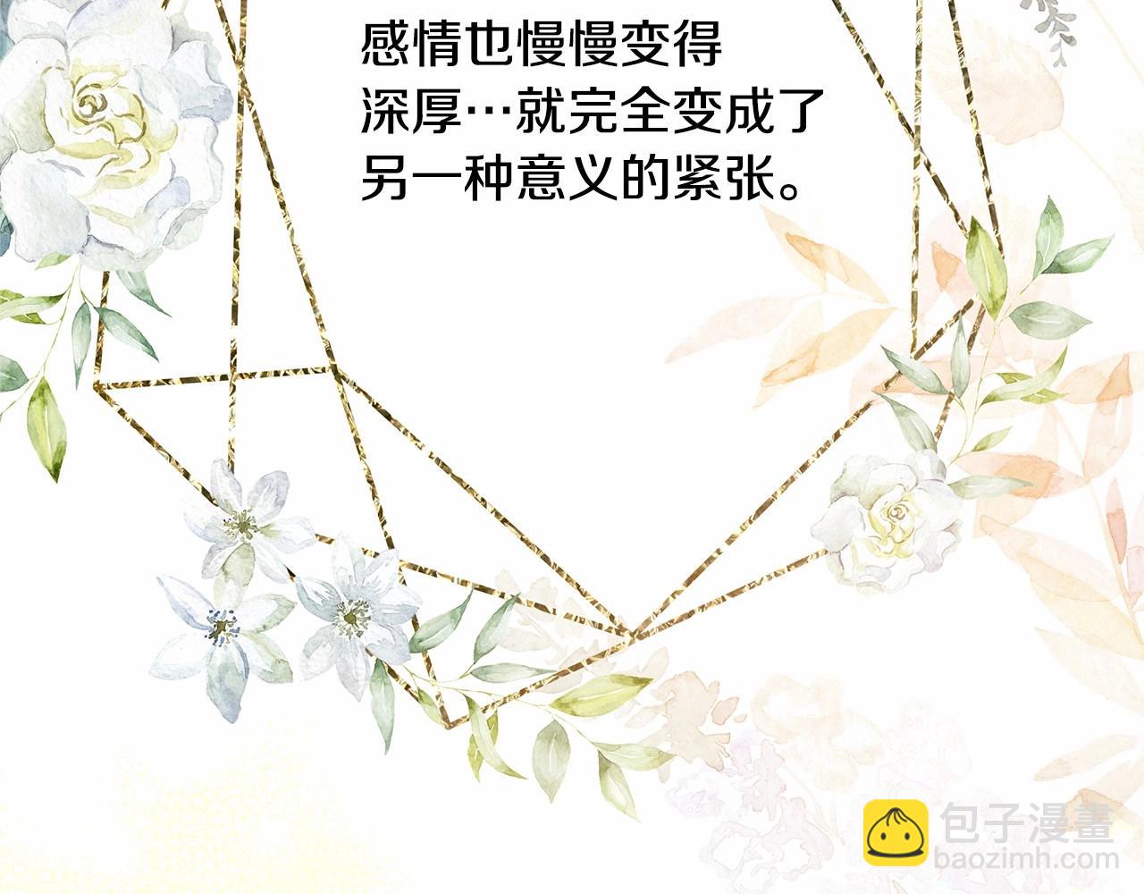 反正是歐風小甜漫 - 第20話 只想和愛人過上甜蜜生活(5/5) - 4