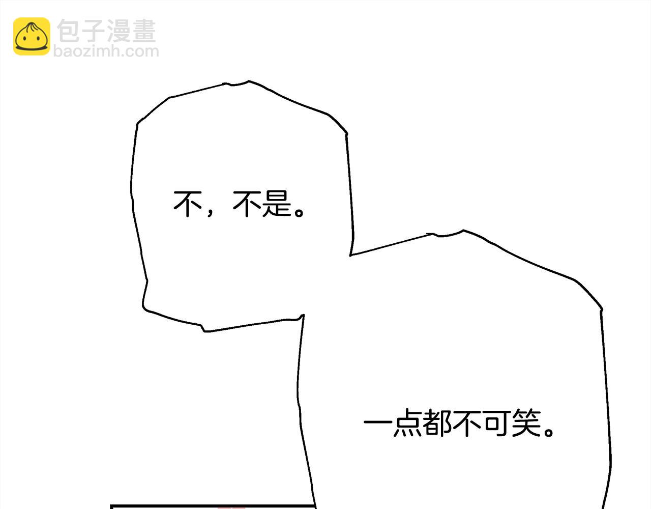 反正是歐風小甜漫 - 第20話 只想和愛人過上甜蜜生活(5/5) - 1