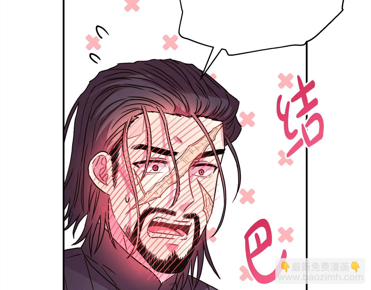 反正是歐風小甜漫 - 第20話 只想和愛人過上甜蜜生活(5/5) - 2