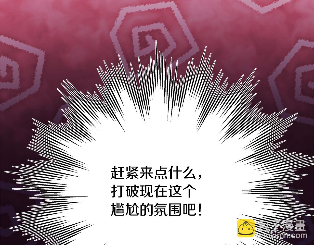 反正是歐風小甜漫 - 第20話 只想和愛人過上甜蜜生活(5/5) - 1