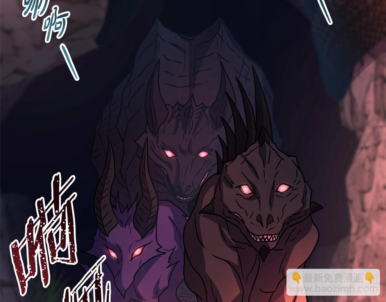 反正是歐風小甜漫 - 第20話 只想和愛人過上甜蜜生活(5/5) - 3