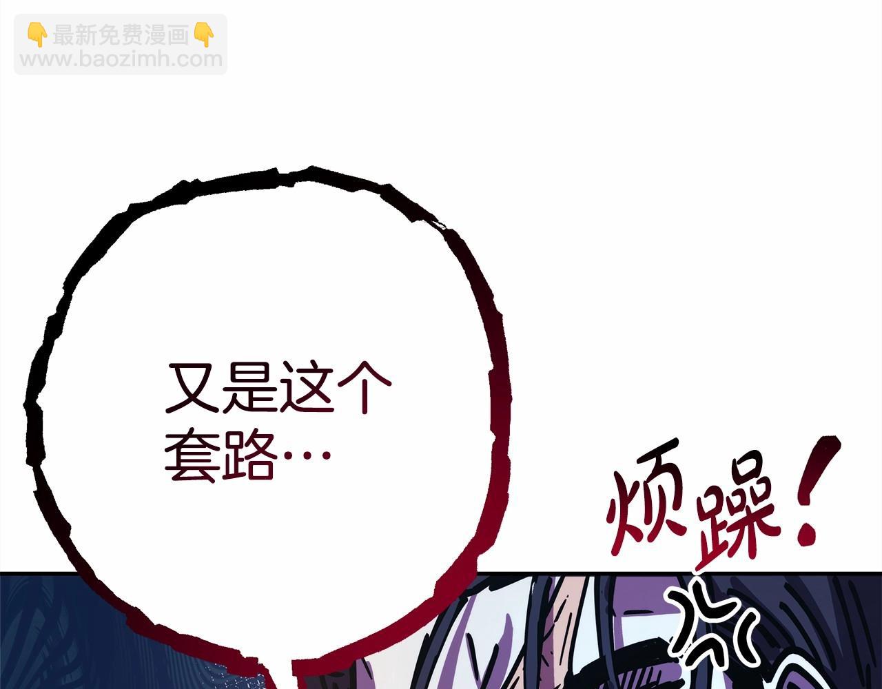 反正是歐風小甜漫 - 第20話 只想和愛人過上甜蜜生活(5/5) - 1