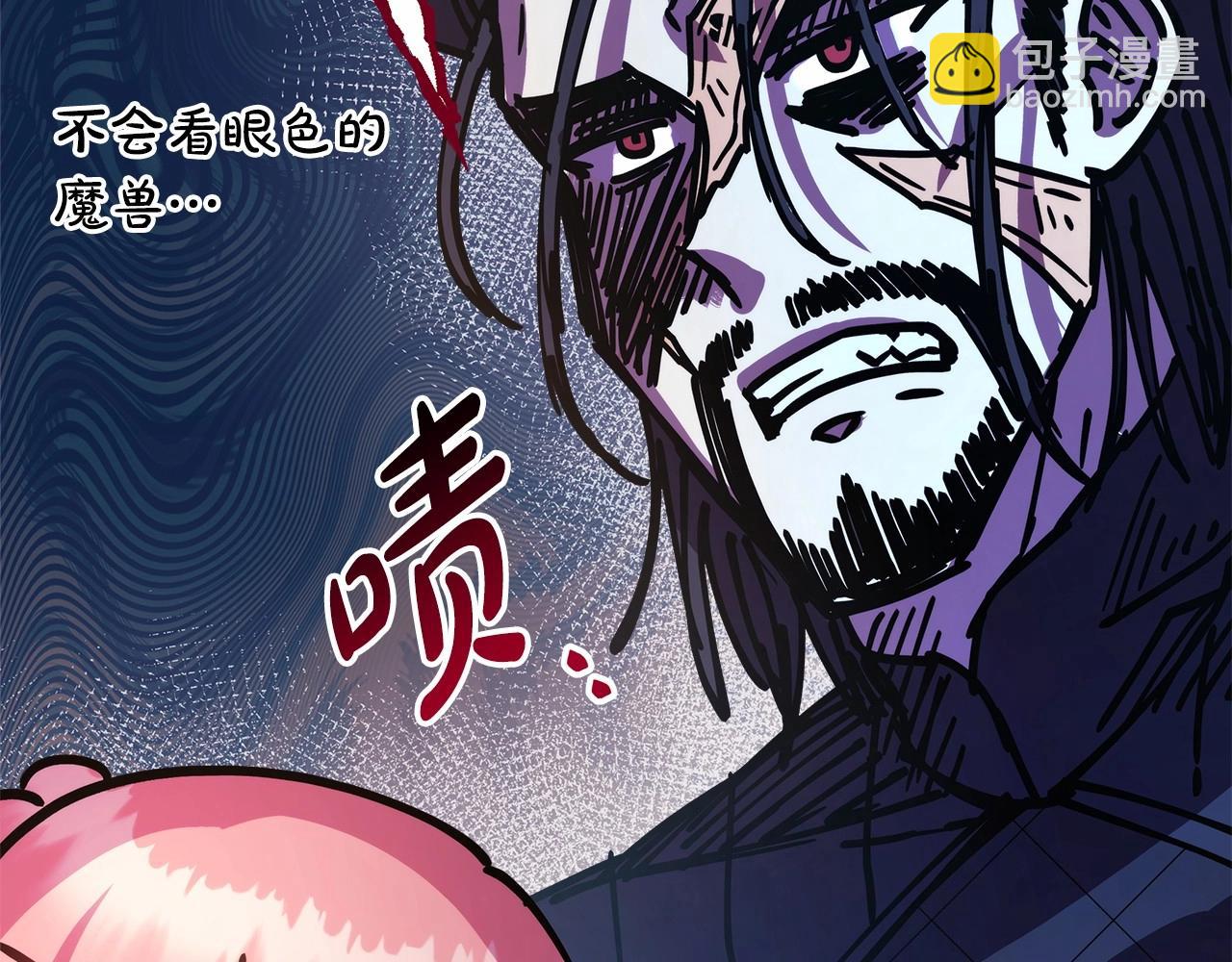 反正是歐風小甜漫 - 第20話 只想和愛人過上甜蜜生活(5/5) - 2