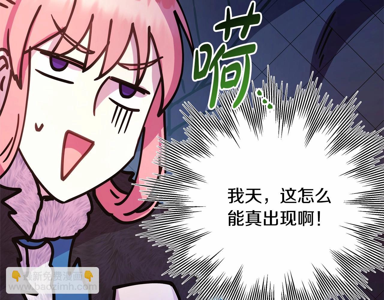 反正是歐風小甜漫 - 第20話 只想和愛人過上甜蜜生活(5/5) - 3