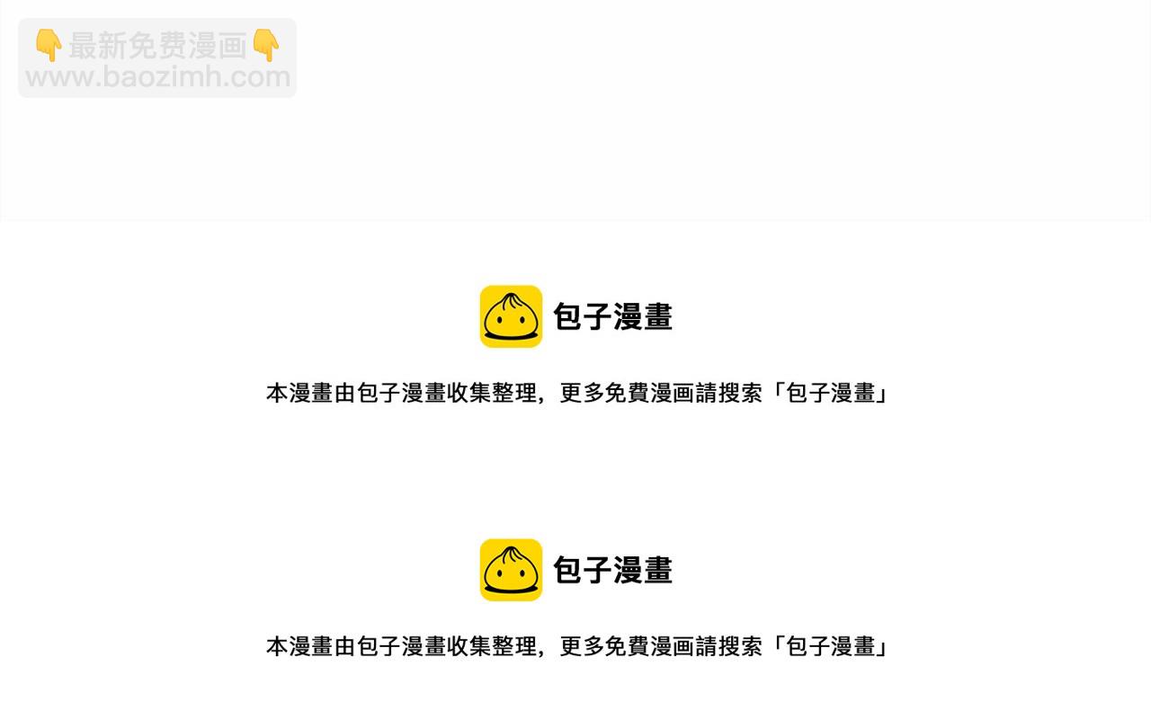 反正是歐風小甜漫 - 第20話 只想和愛人過上甜蜜生活(5/5) - 5