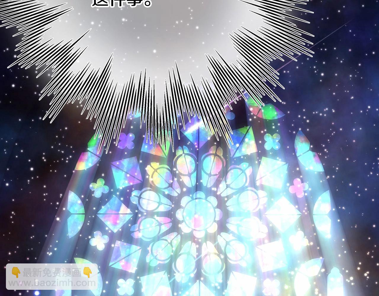 反正是歐風小甜漫 - 第20話 只想和愛人過上甜蜜生活(2/5) - 2