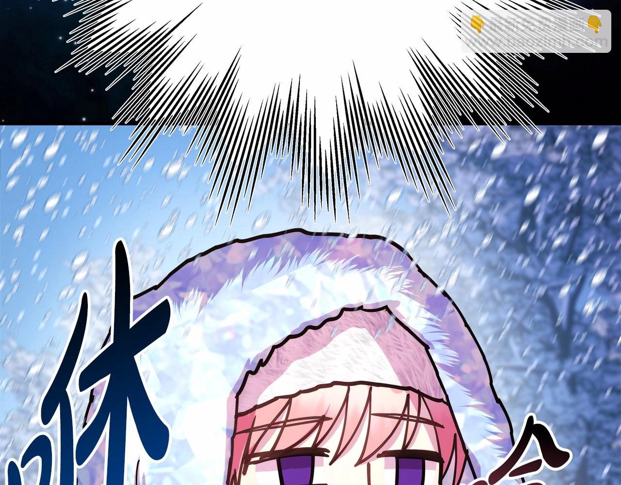 反正是歐風小甜漫 - 第20話 只想和愛人過上甜蜜生活(2/5) - 5