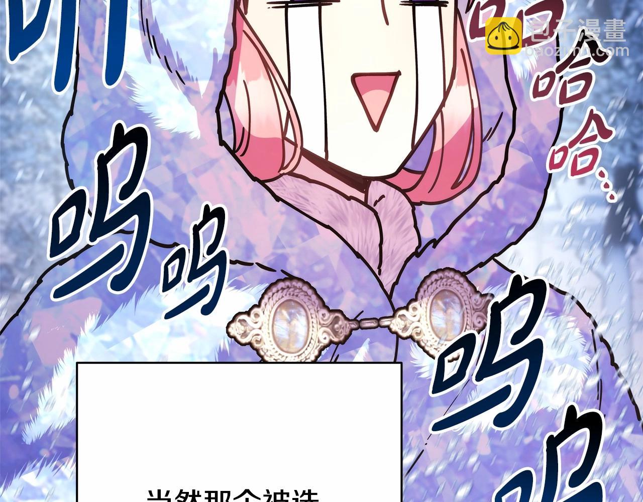 反正是歐風小甜漫 - 第20話 只想和愛人過上甜蜜生活(2/5) - 6