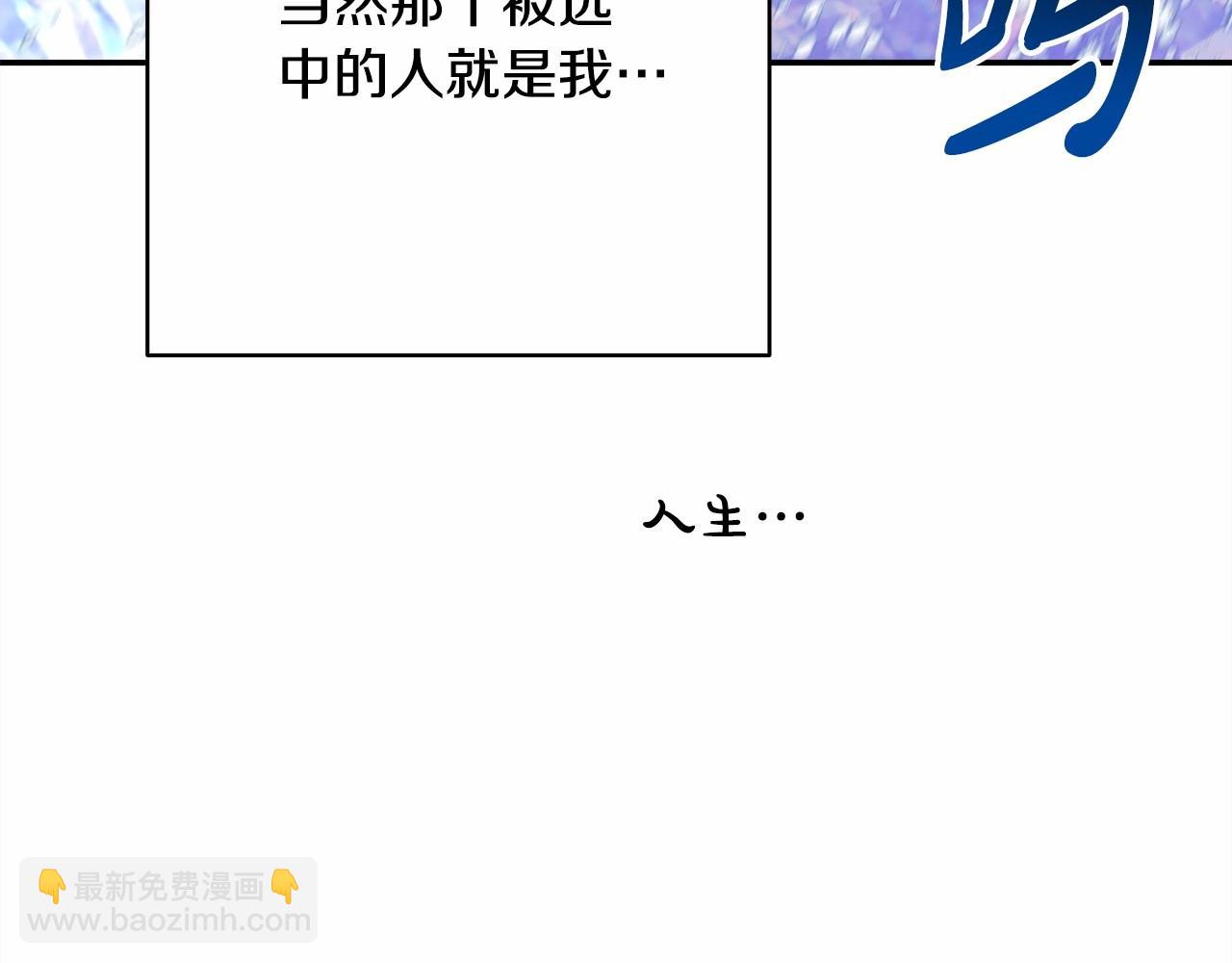 反正是歐風小甜漫 - 第20話 只想和愛人過上甜蜜生活(2/5) - 7