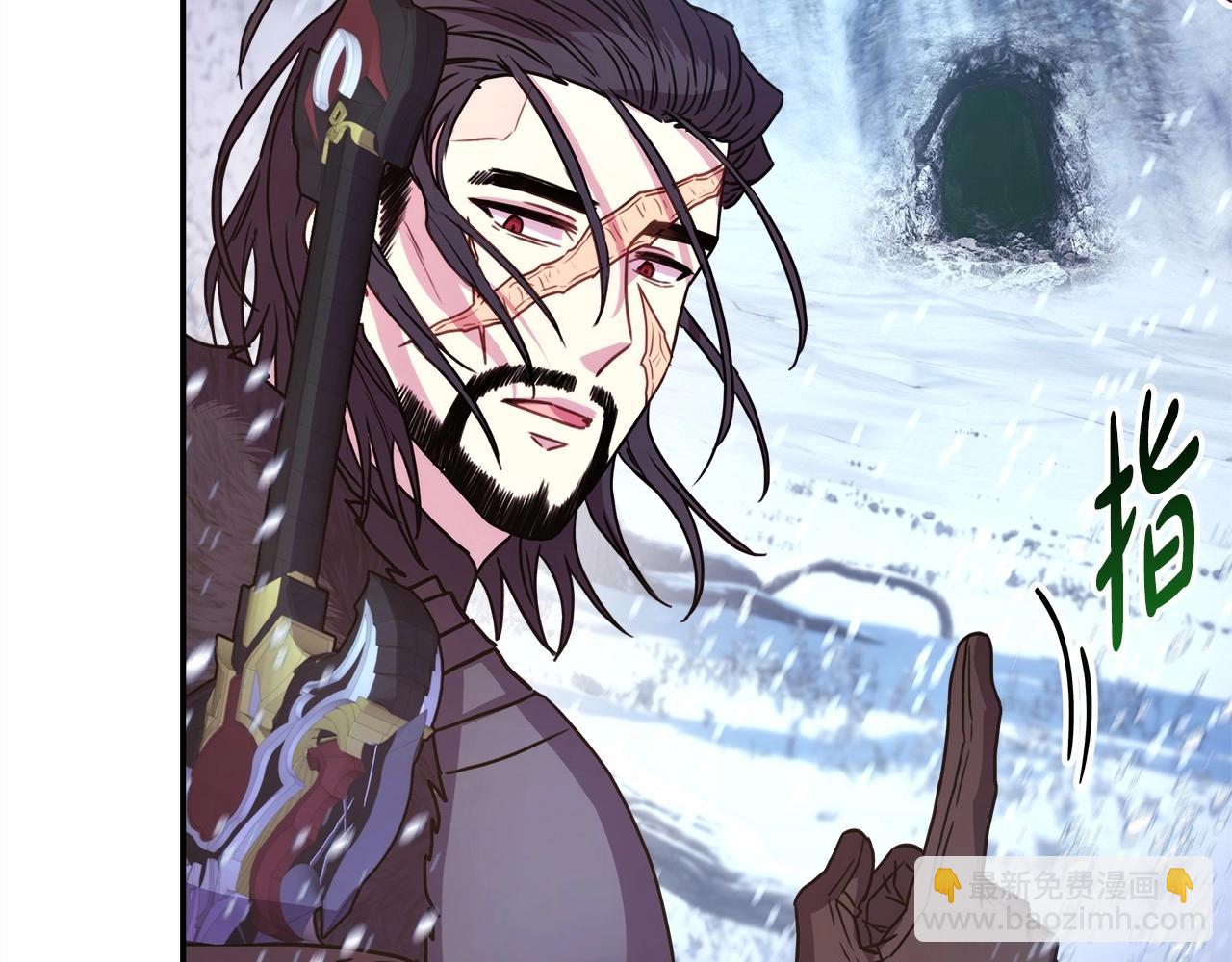 反正是歐風小甜漫 - 第20話 只想和愛人過上甜蜜生活(2/5) - 2