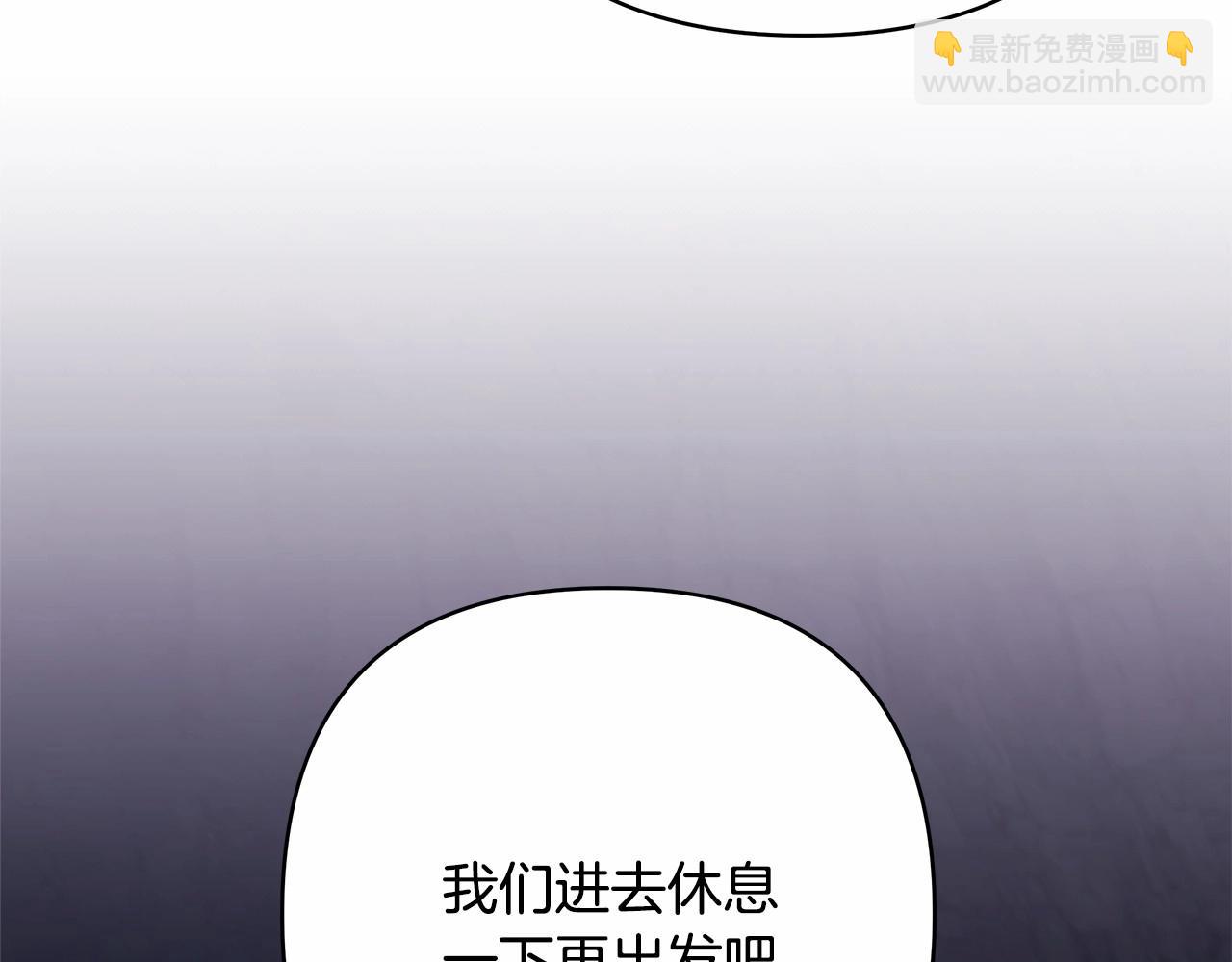 反正是歐風小甜漫 - 第20話 只想和愛人過上甜蜜生活(2/5) - 4