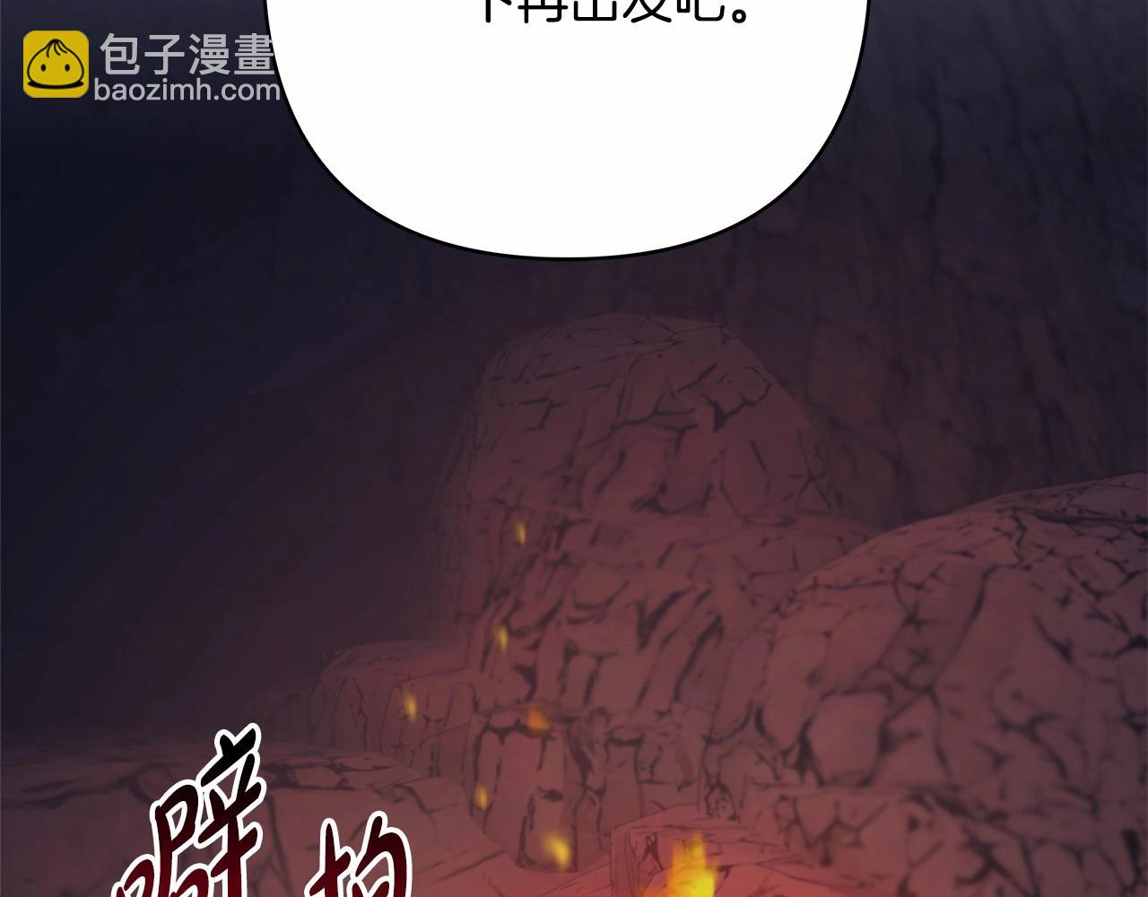 反正是歐風小甜漫 - 第20話 只想和愛人過上甜蜜生活(2/5) - 5