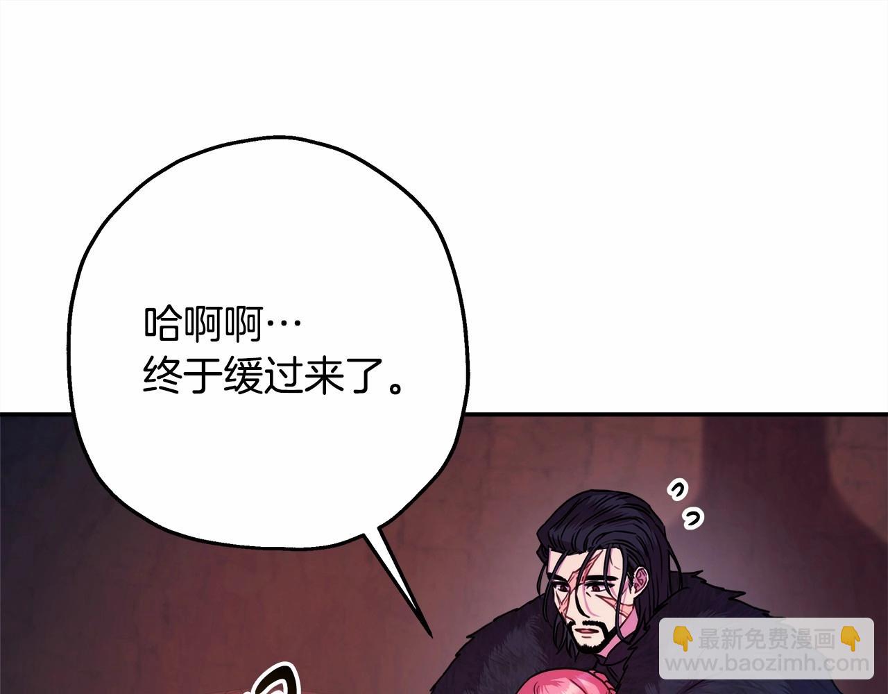 反正是歐風小甜漫 - 第20話 只想和愛人過上甜蜜生活(2/5) - 8