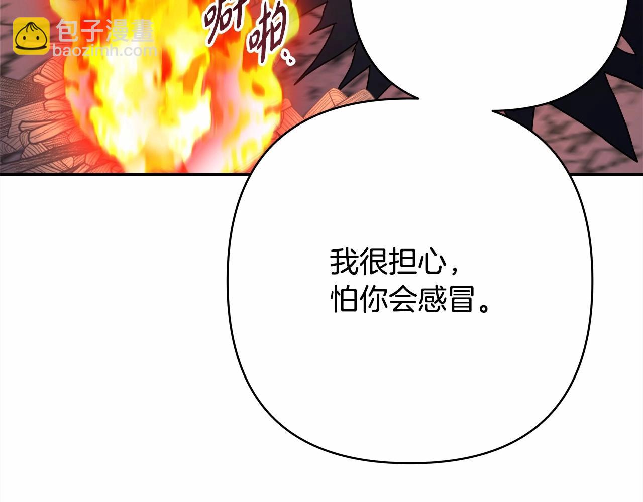 反正是歐風小甜漫 - 第20話 只想和愛人過上甜蜜生活(2/5) - 2