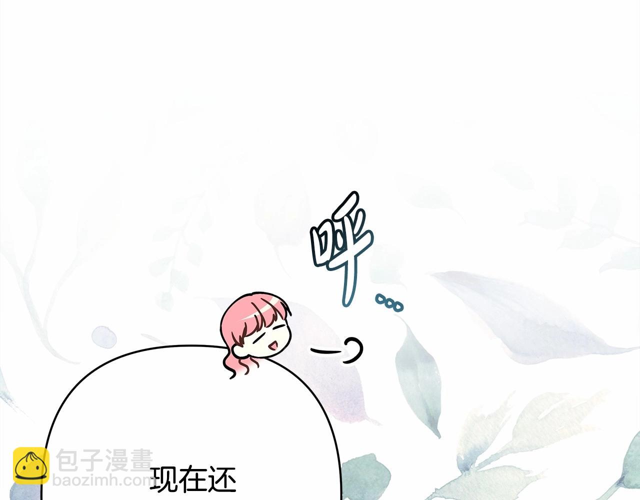 反正是歐風小甜漫 - 第20話 只想和愛人過上甜蜜生活(2/5) - 3